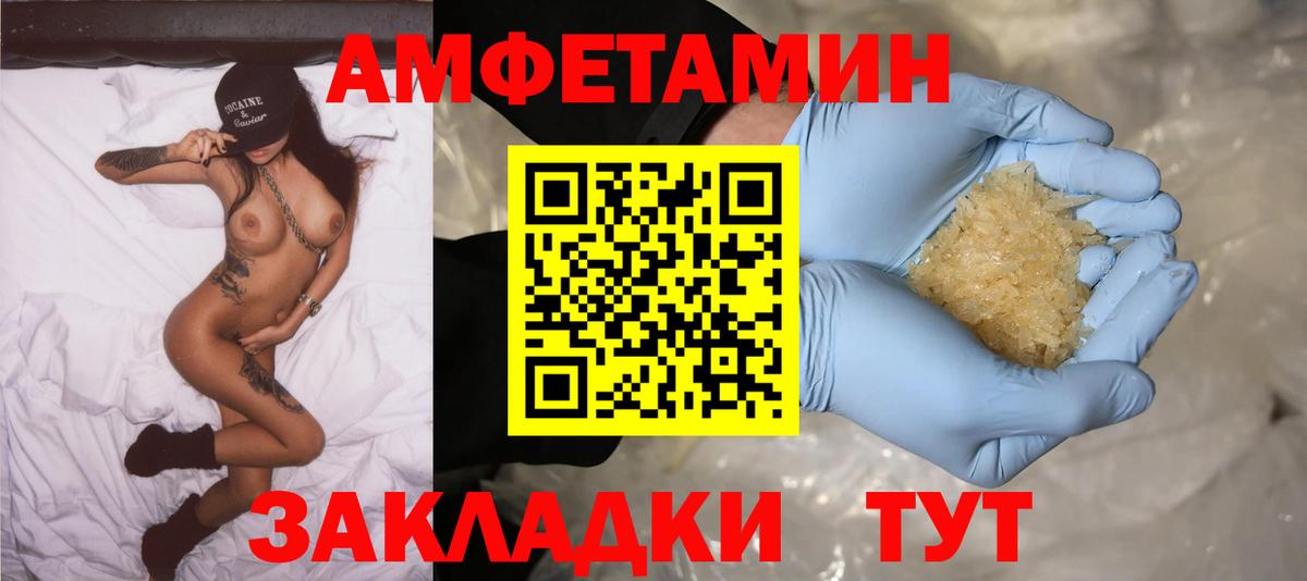 Усть-Илимск  АМФ 97%  АМФ  Вход с VPN 