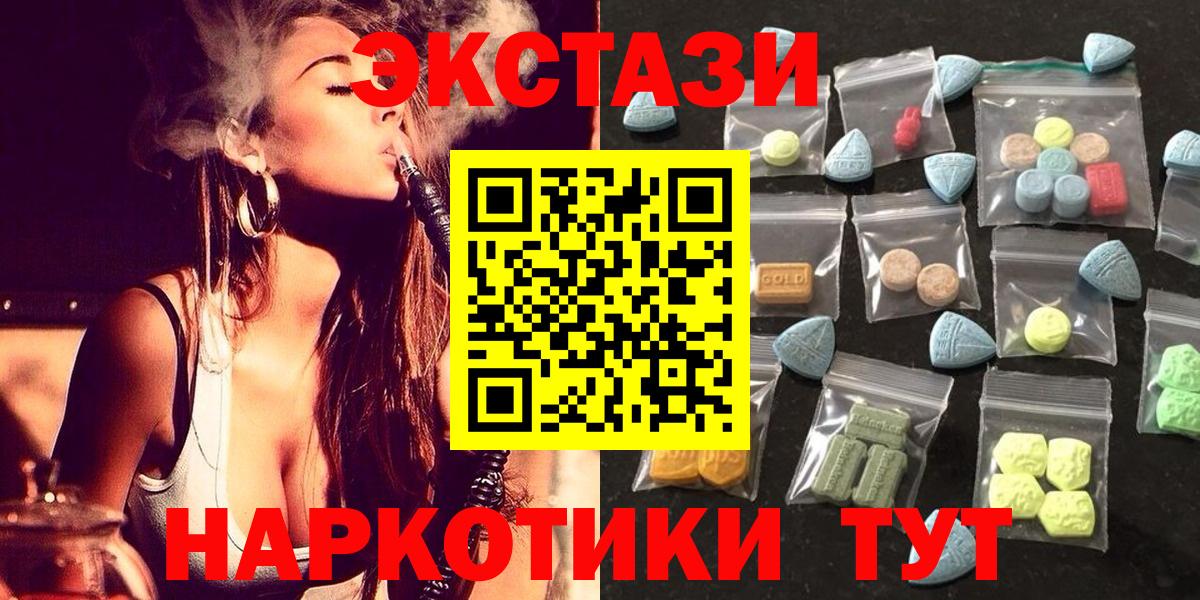 Экстази TESLA Усть-Илимск