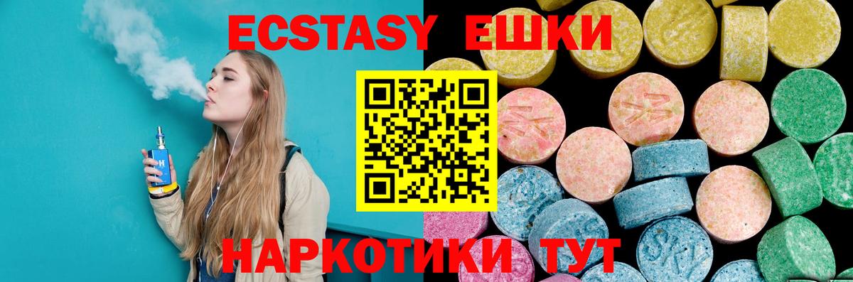 blacksprut ONION  ЭКСТАЗИ таблы  Вход с VPN  ЭКСТАЗИ  ЭКСТАЗИ Punisher  Усть-Илимск 
