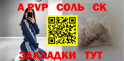 молекула духа Бугуруслан