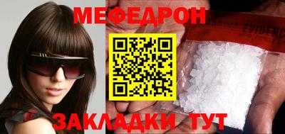 скорость mdpv Будённовск