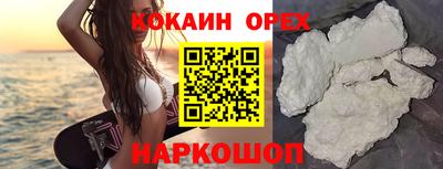 экстази Бузулук