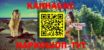 экстази Бузулук