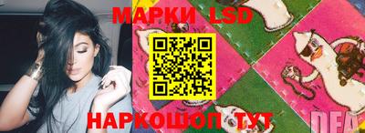 молекула духа Бугуруслан