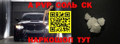 скорость mdpv Будённовск