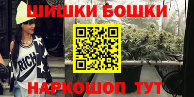 экстази Бузулук