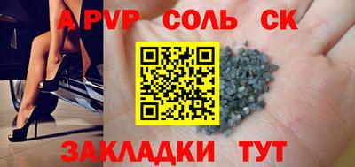 молекула духа Бугуруслан