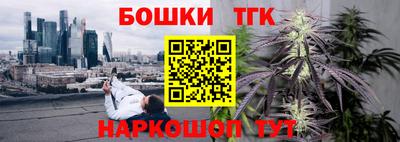 молекула духа Бугуруслан