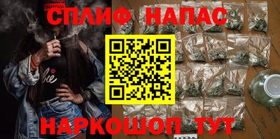 молекула духа Бугуруслан