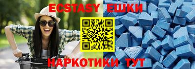 молекула духа Бугуруслан