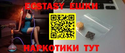 молекула духа Бугуруслан