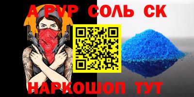 молекула духа Бугуруслан