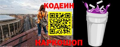 молекула духа Бугуруслан