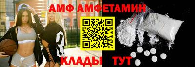 молекула духа Бугуруслан