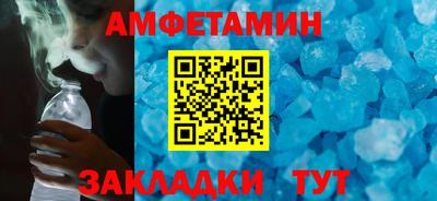 экстази Бузулук