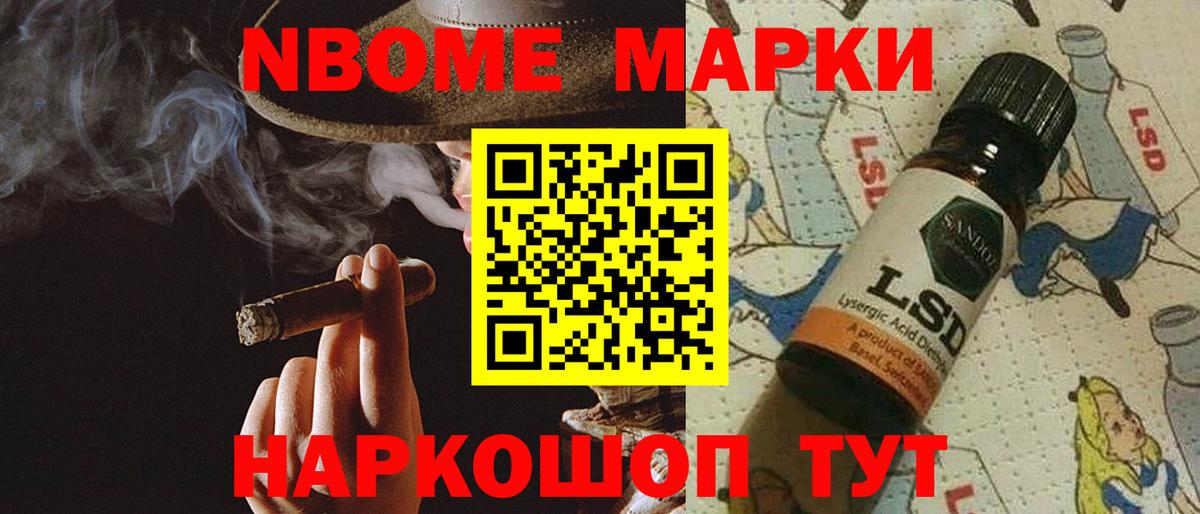LSD-25 экстази кислота Усть-Илимск