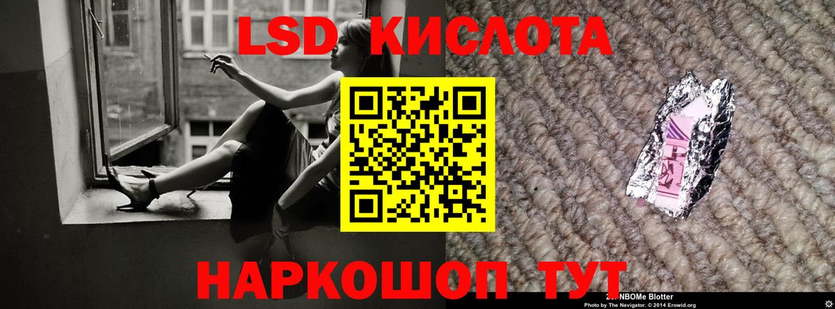 Усть-Илимск  ЛСД экстази ecstasy  Лсд 25 экстази ecstasy  Вход с VPN 