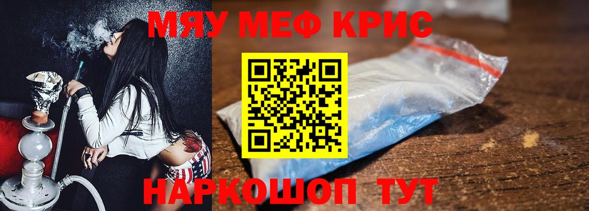 Меф  Усть-Илимск