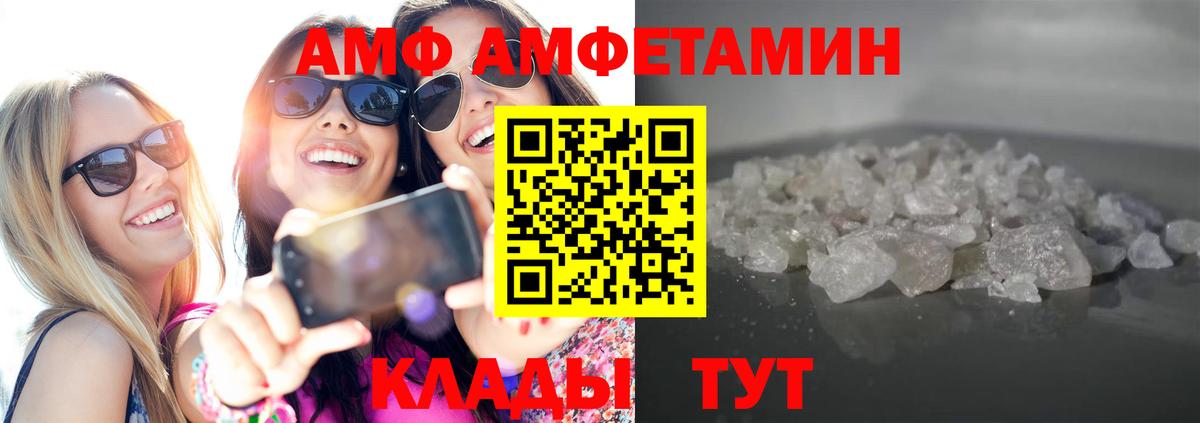 Метамфетамин кристалл  Метамфетамин кристалл  Вход с VPN  Усть-Илимск 