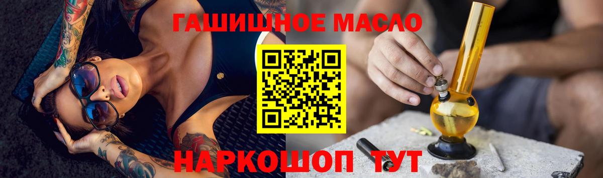 Усть-Илимск  ТГК жижа  Вход с VPN 