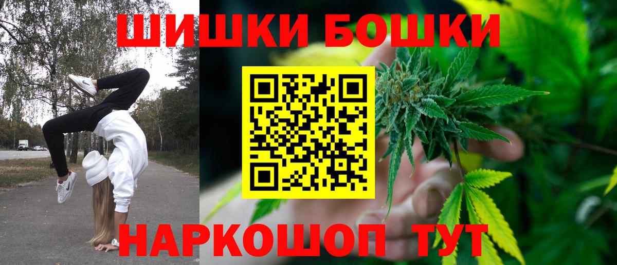 Усть-Илимск  Канабис VHQ  Бошки Шишки SATIVA & INDICA  Вход с VPN  Марихуана SATIVA & INDICA 