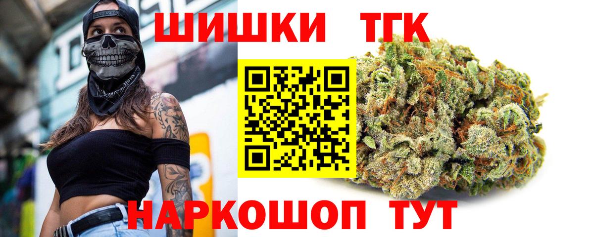 Шишки марихуана White Widow Усть-Илимск